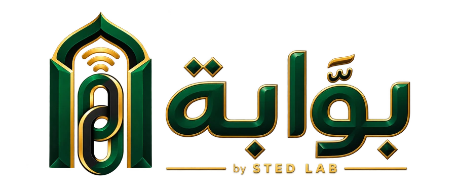 بَوّابة by STED LAB